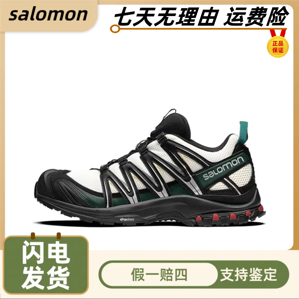 Salomon萨洛蒙 XA Pro 3D 竹墨黑 户外越野跑步鞋 414677