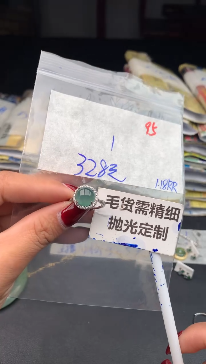 【闪购商品】定制翡翠未镶嵌95毛货需精细抛光多样性1件328元