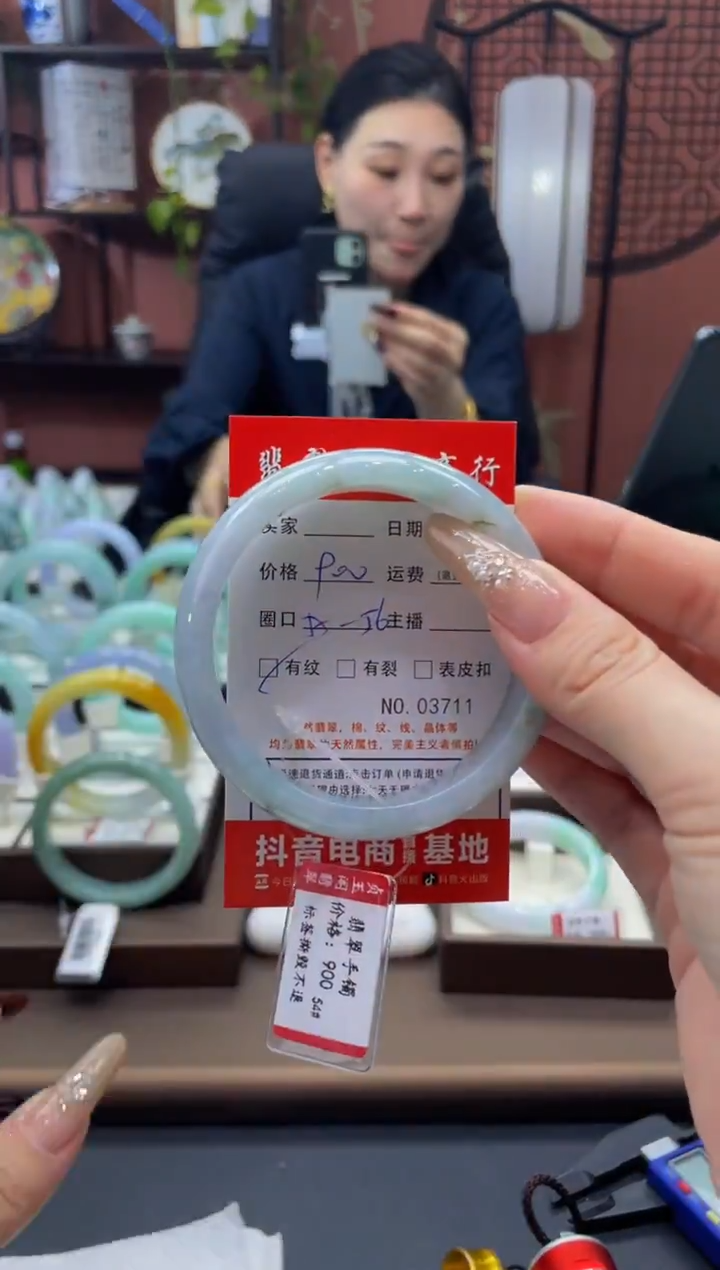 未镶嵌手镯翡翠3711****