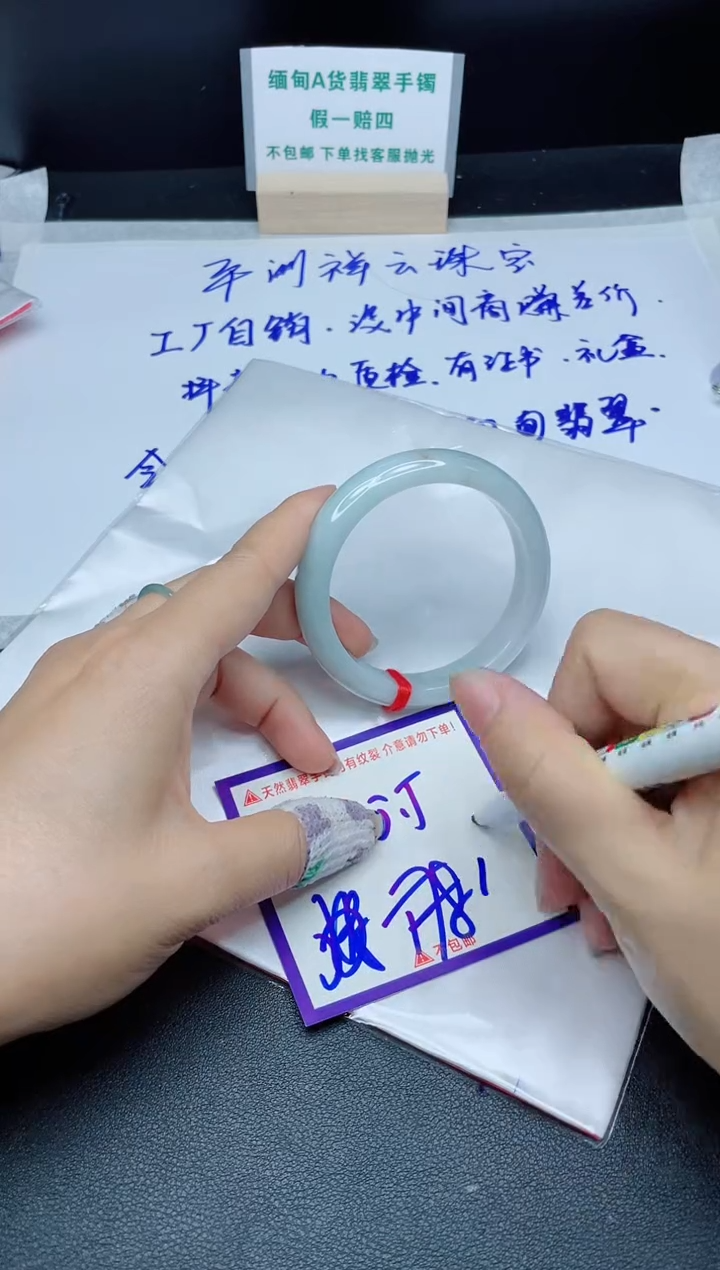 定制翡翠未镶嵌我