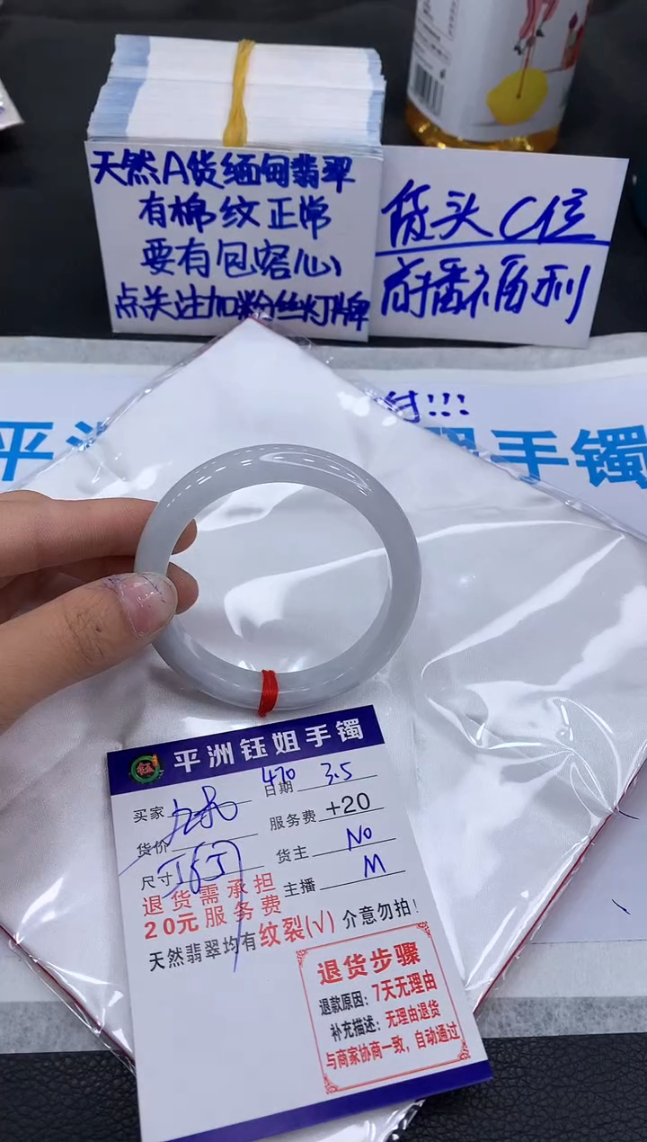 【闪购商品】翡翠手镯未镶嵌1111111111111