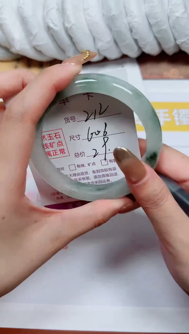 【闪购商品】石英质玉手镯未镶嵌k212