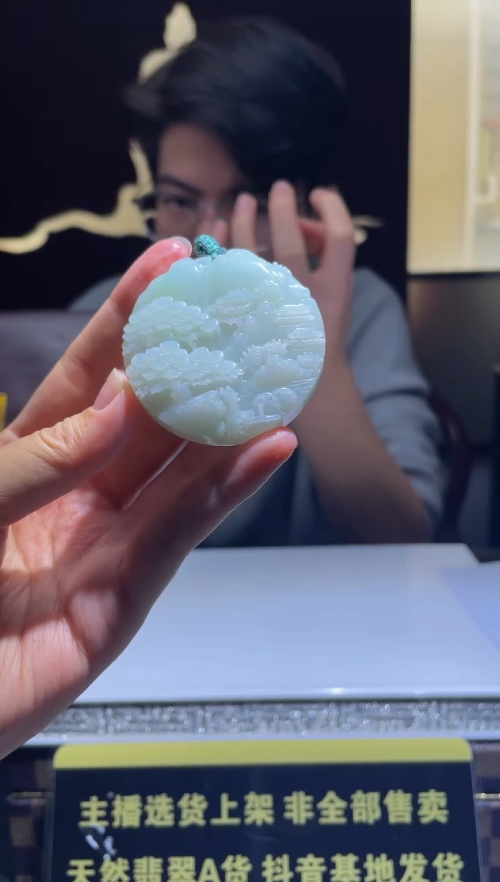 【闪购商品】定制翡翠未镶嵌天然A货翡翠