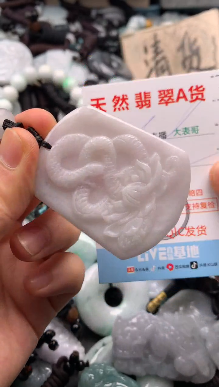 【闪购商品】翡翠吊坠(不含链)未镶嵌1