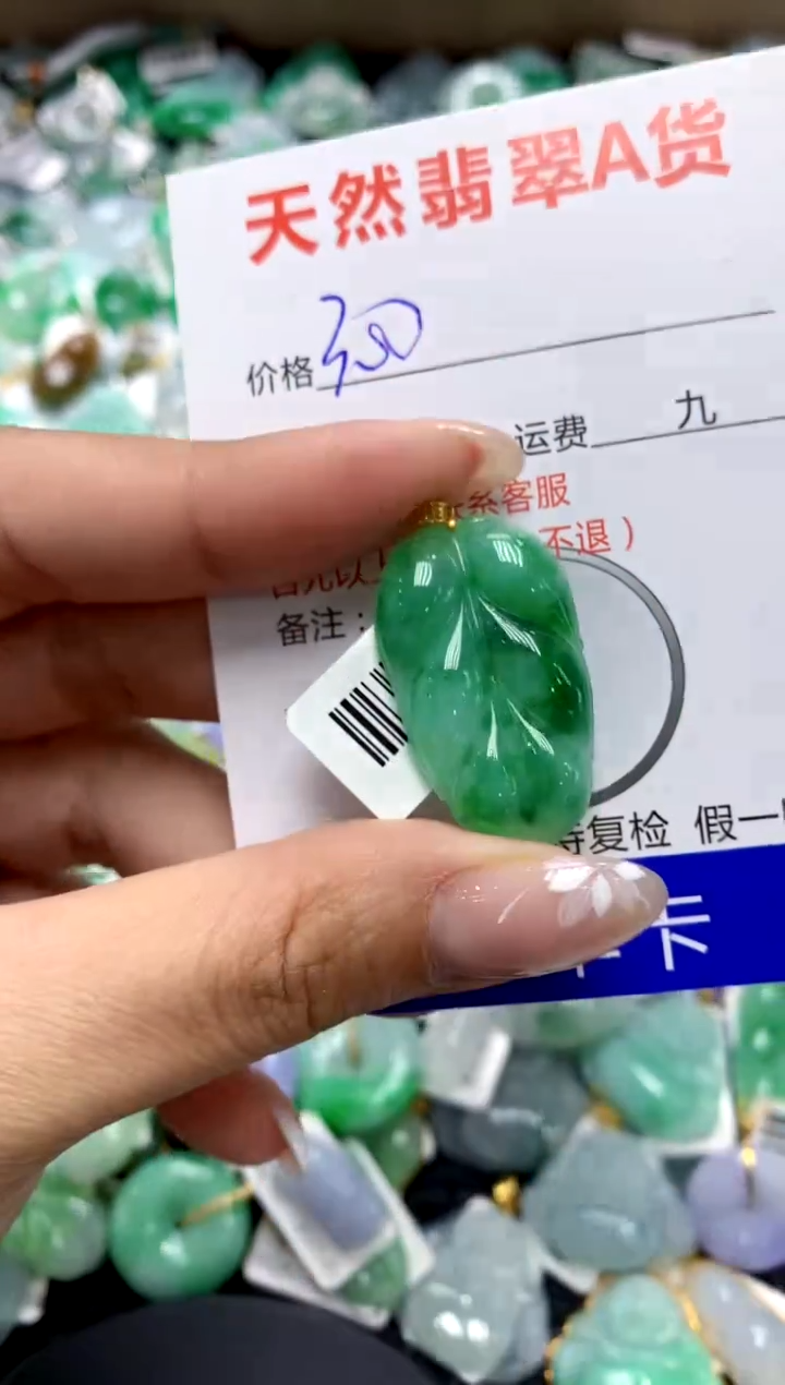 【闪购商品】翡翠颈饰18K金镶嵌1111111111111111111