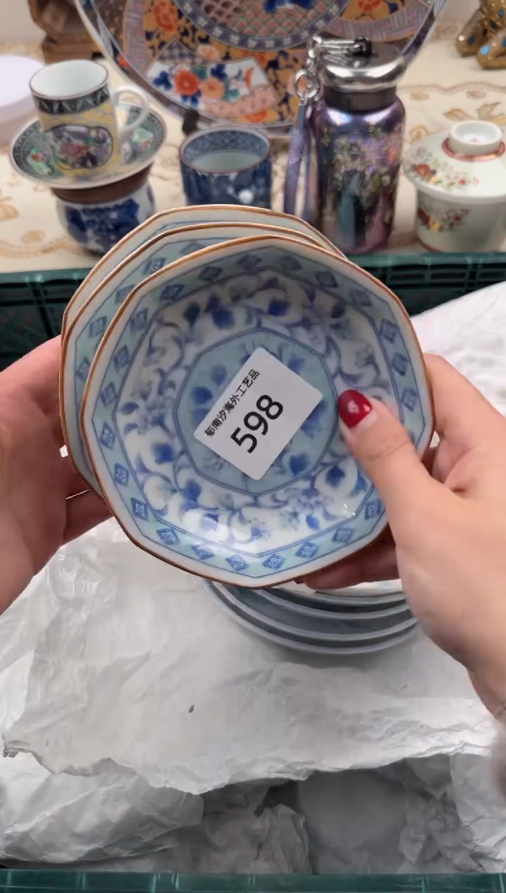 【闪购商品】瓷片W           598