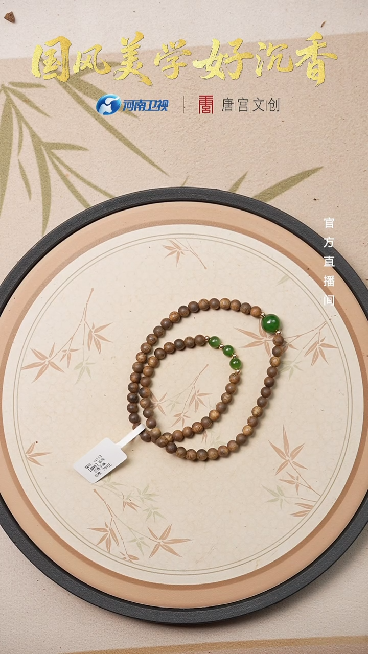 沉香手串cx113沉香手串多圈