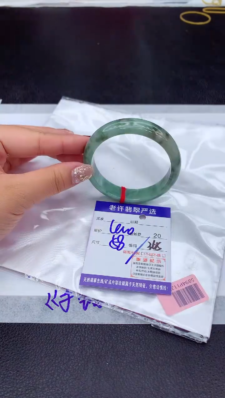 【闪购商品】翡翠手镯未镶嵌111111111111111111