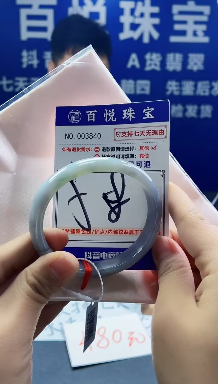 未镶嵌手镯翡翠叮当镯公主镯