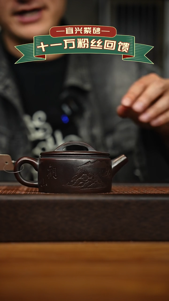 茶壶紫砂宜兴原矿 手工 紫砂壶容量200cc