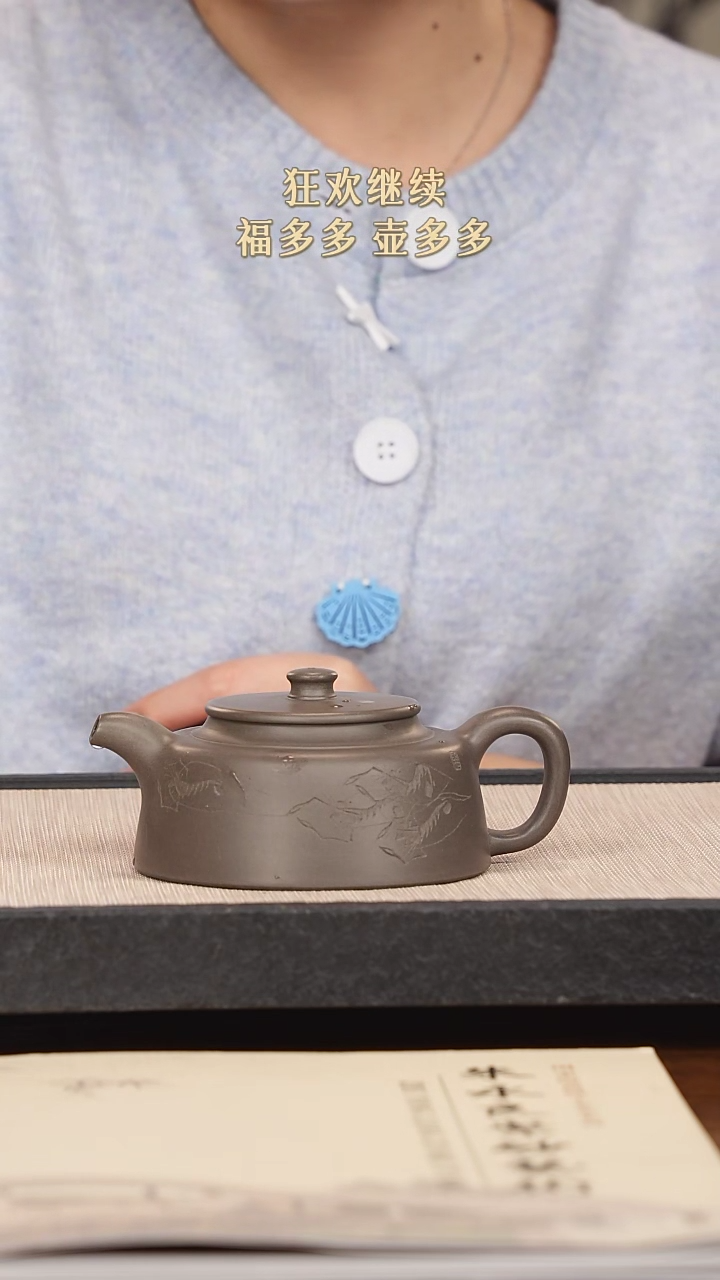 【闪购商品】紫砂茶壶紫砂紫砂紫砂