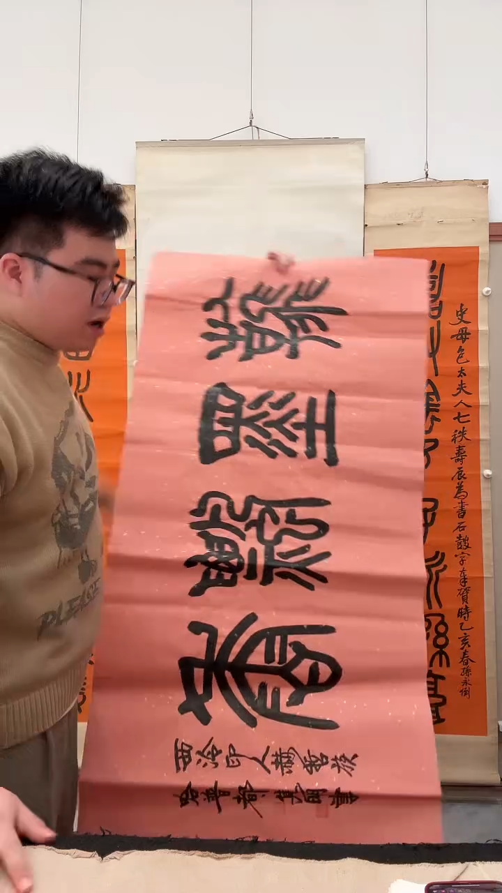 书法j赵老师书法作品一件