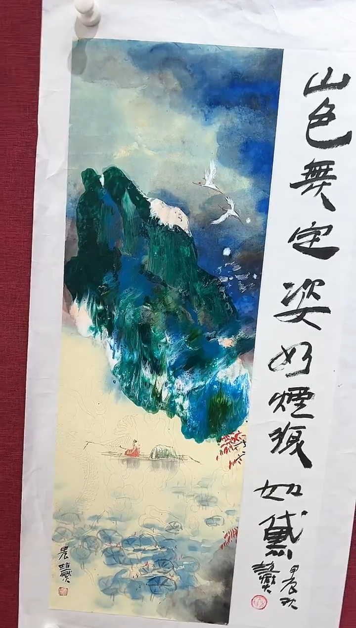 国画赵燮老师1.3平尺山水+书法作品