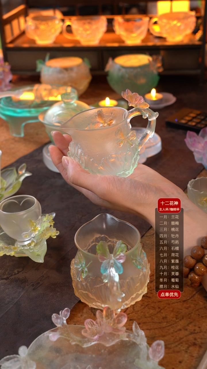 l*b天青色蝶恋花公道杯1只