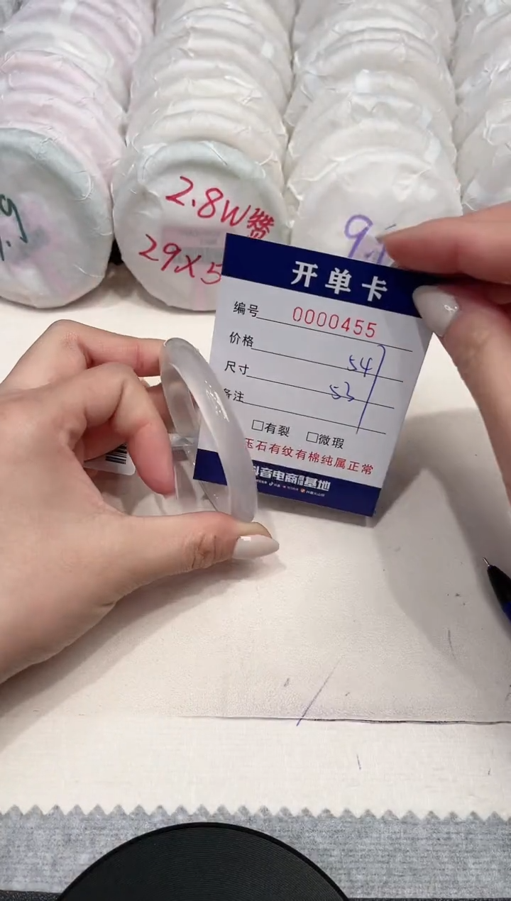 【闪购商品】玛瑙/玉髓手镯未镶嵌455