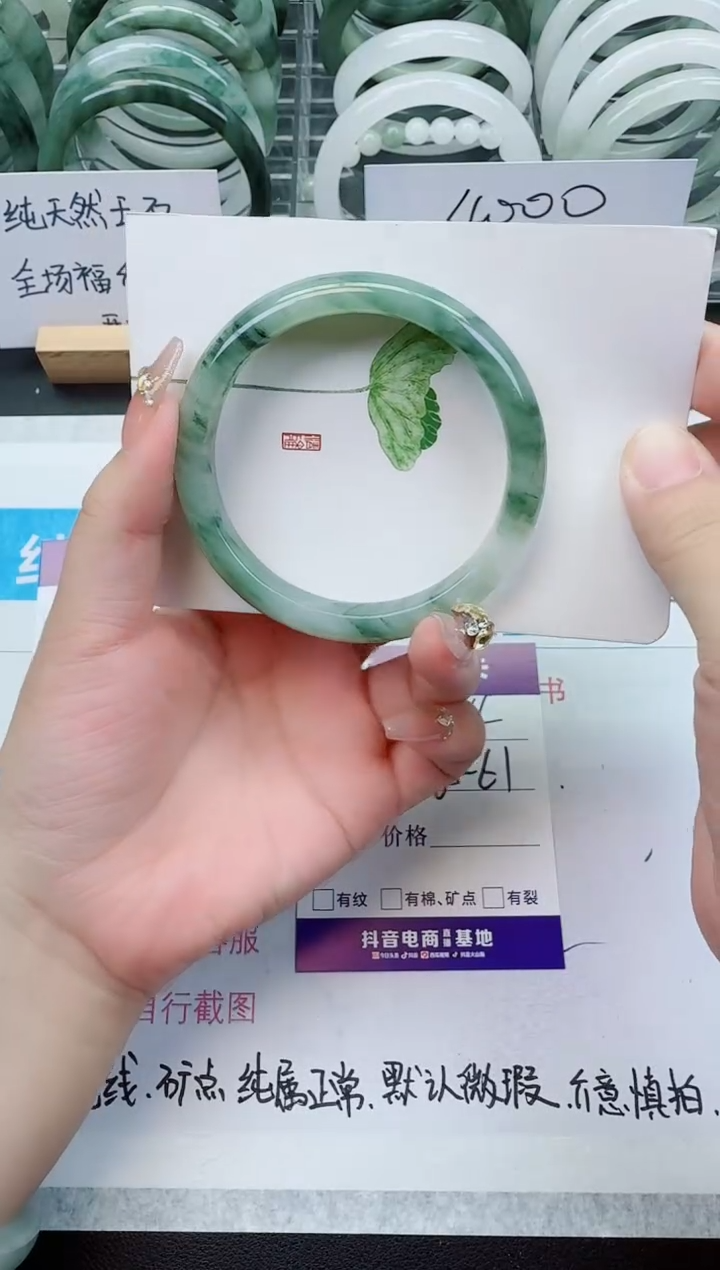 【闪购商品】石英质玉手镯未镶嵌64号/60-61圈