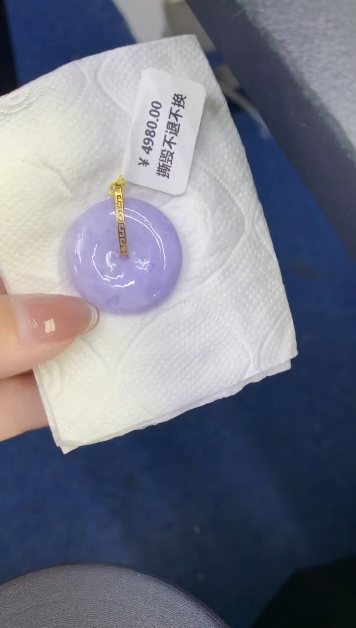 颈饰18K金镶嵌翡翠缅甸天然翡翠a货