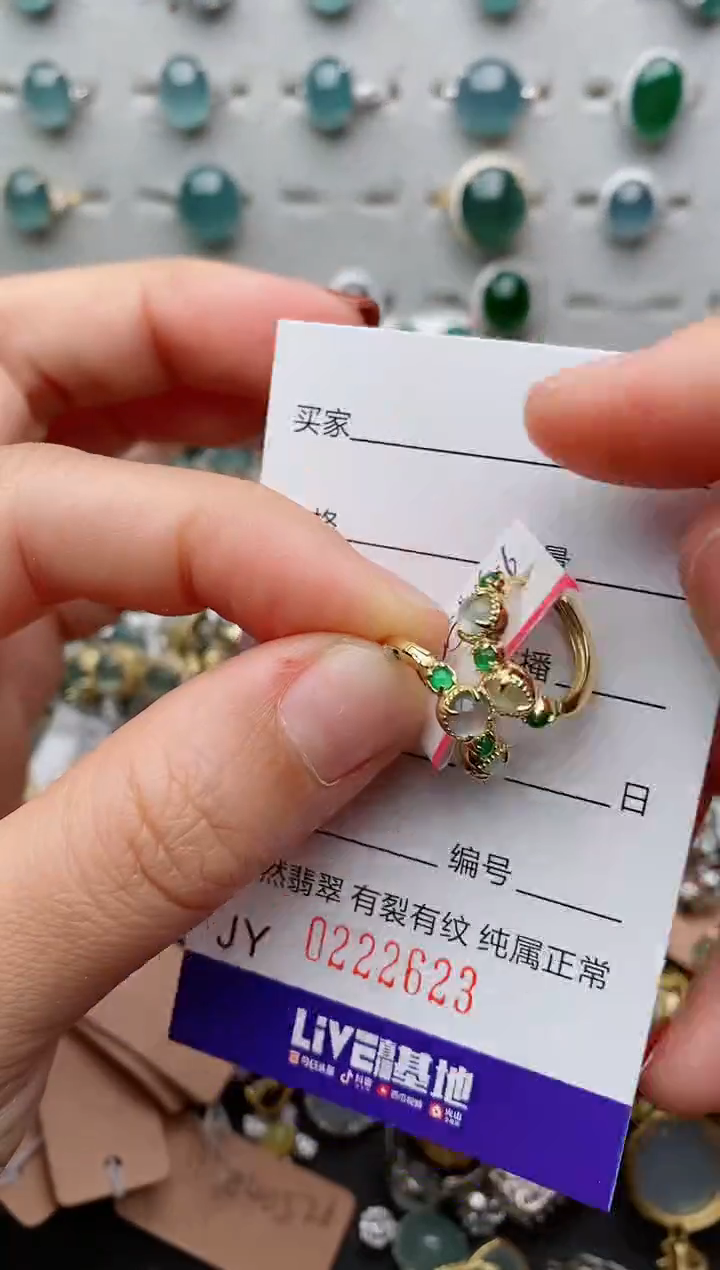 银S925镶嵌戒指翡翠.