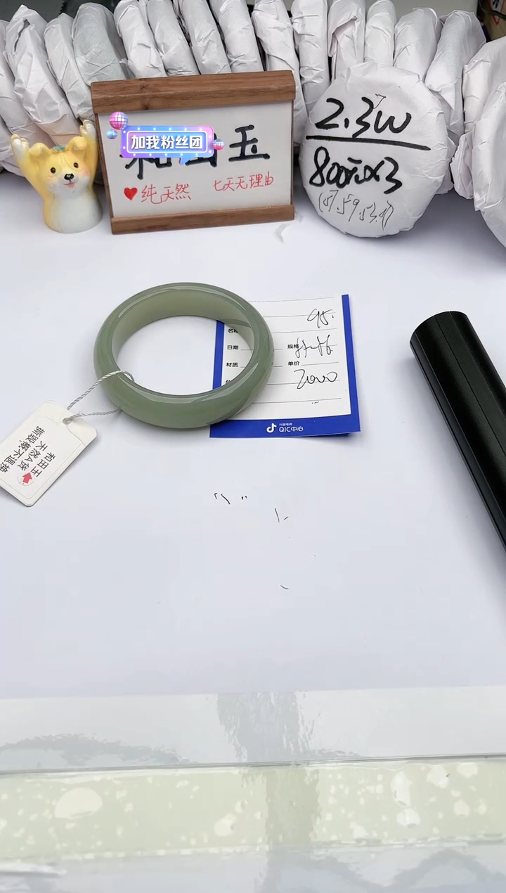 和田玉未镶嵌手镯玉轩阁95