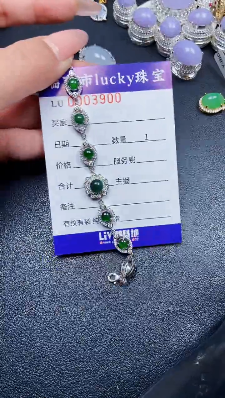 【闪购商品】翡翠颈饰银S925镶嵌3900