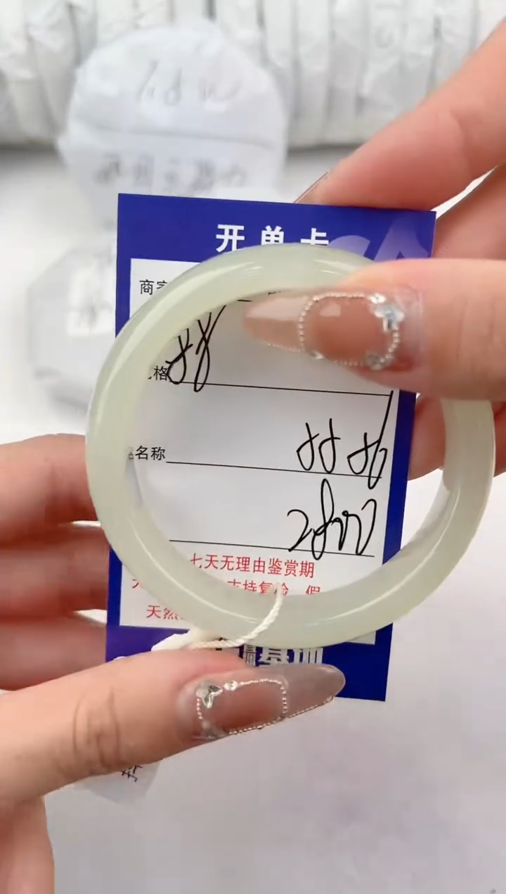 【闪购商品】和田玉手镯未镶嵌88颜色微差无瑕疵