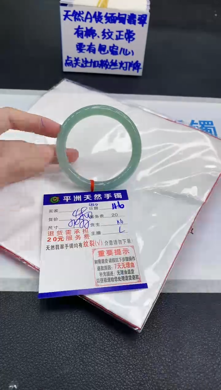 未镶嵌手镯翡翠111111111