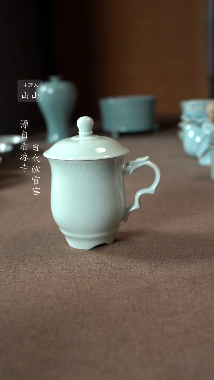 【闪购商品】汝瓷主人杯碗壶瓶樽洗