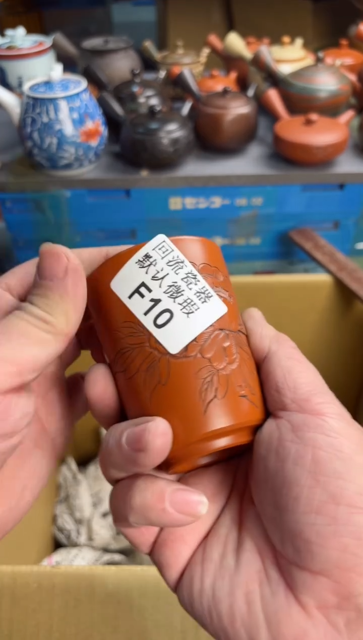 【闪购商品】壶10回流瓷器谨慎参拍