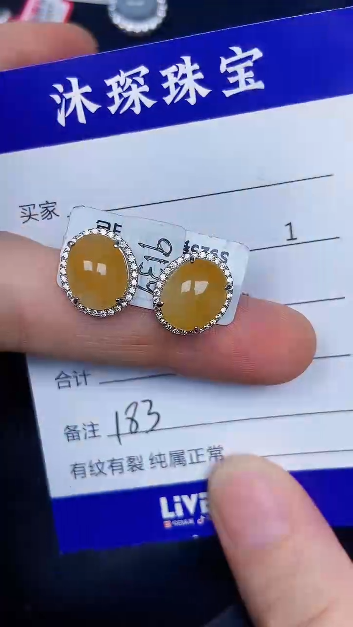 银S925镶嵌戒指翡翠1830