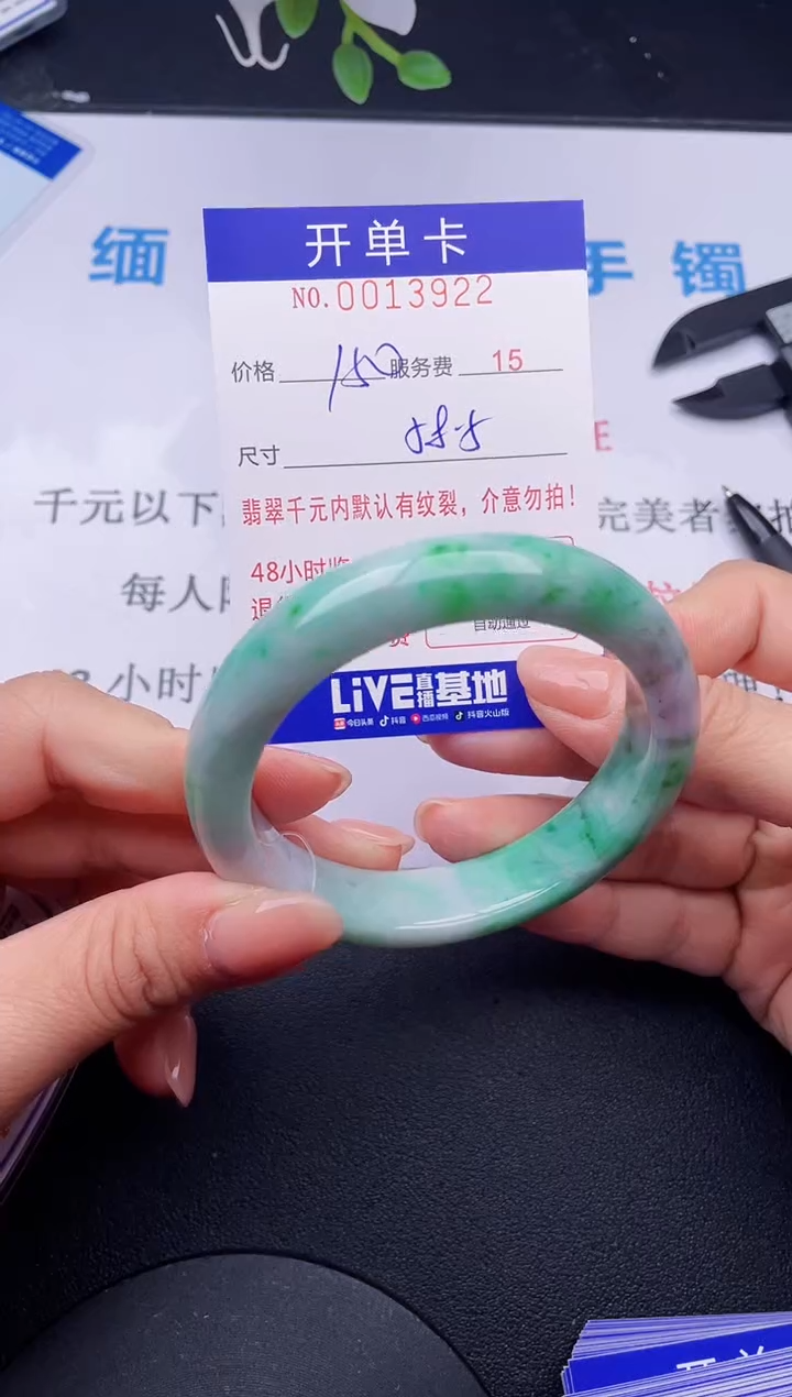 【闪购商品】22拍哪个发哪个图片为准