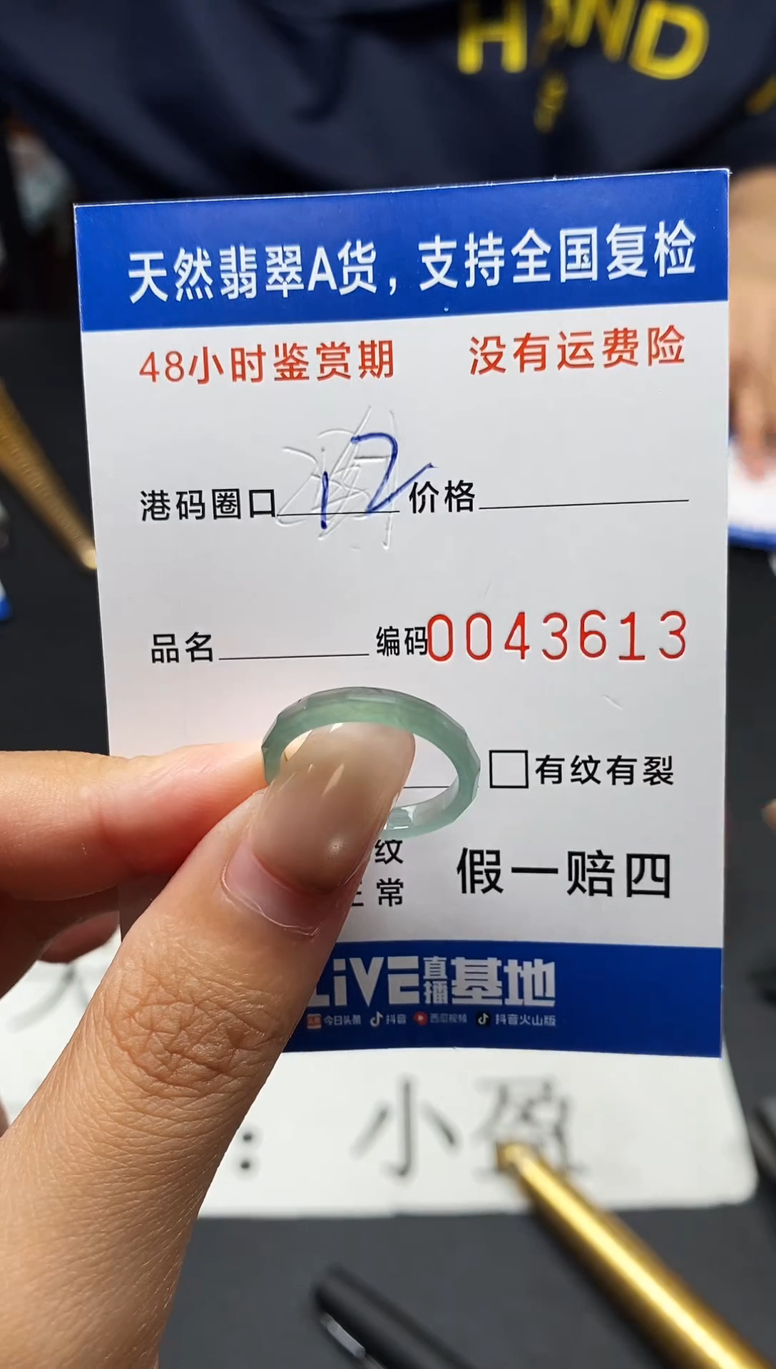 未镶嵌戒指翡翠天然A货翡翠3613