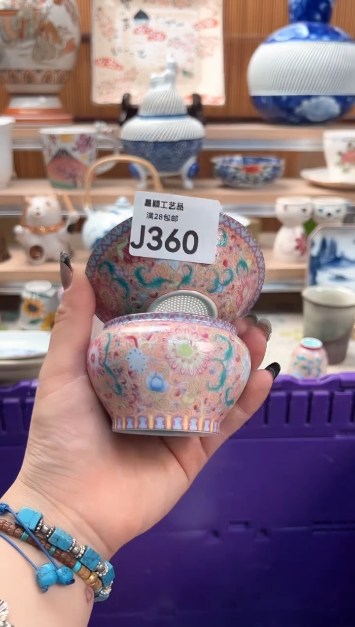 瓷片360 J满28包邮 不满找客服延迟发货