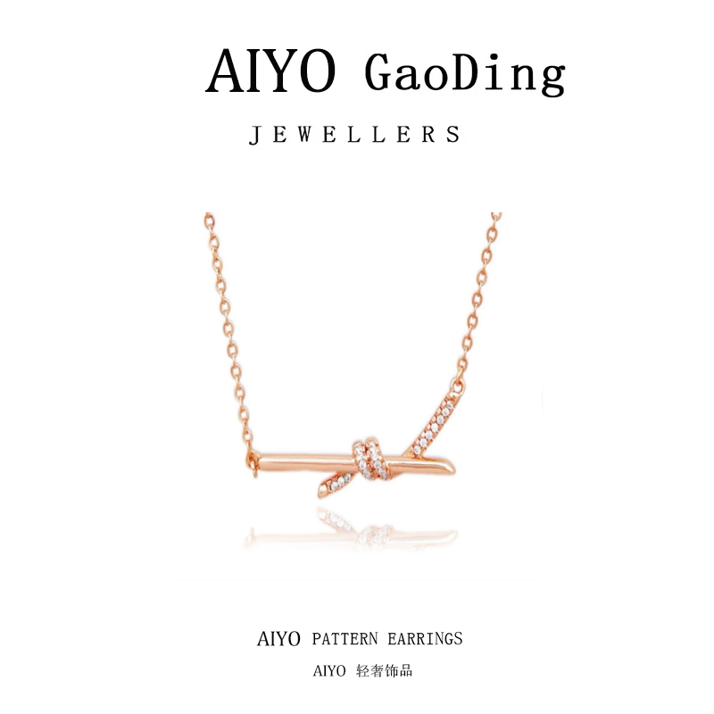 铜合金项链 AIYO 绳结时尚气质项链/耳环