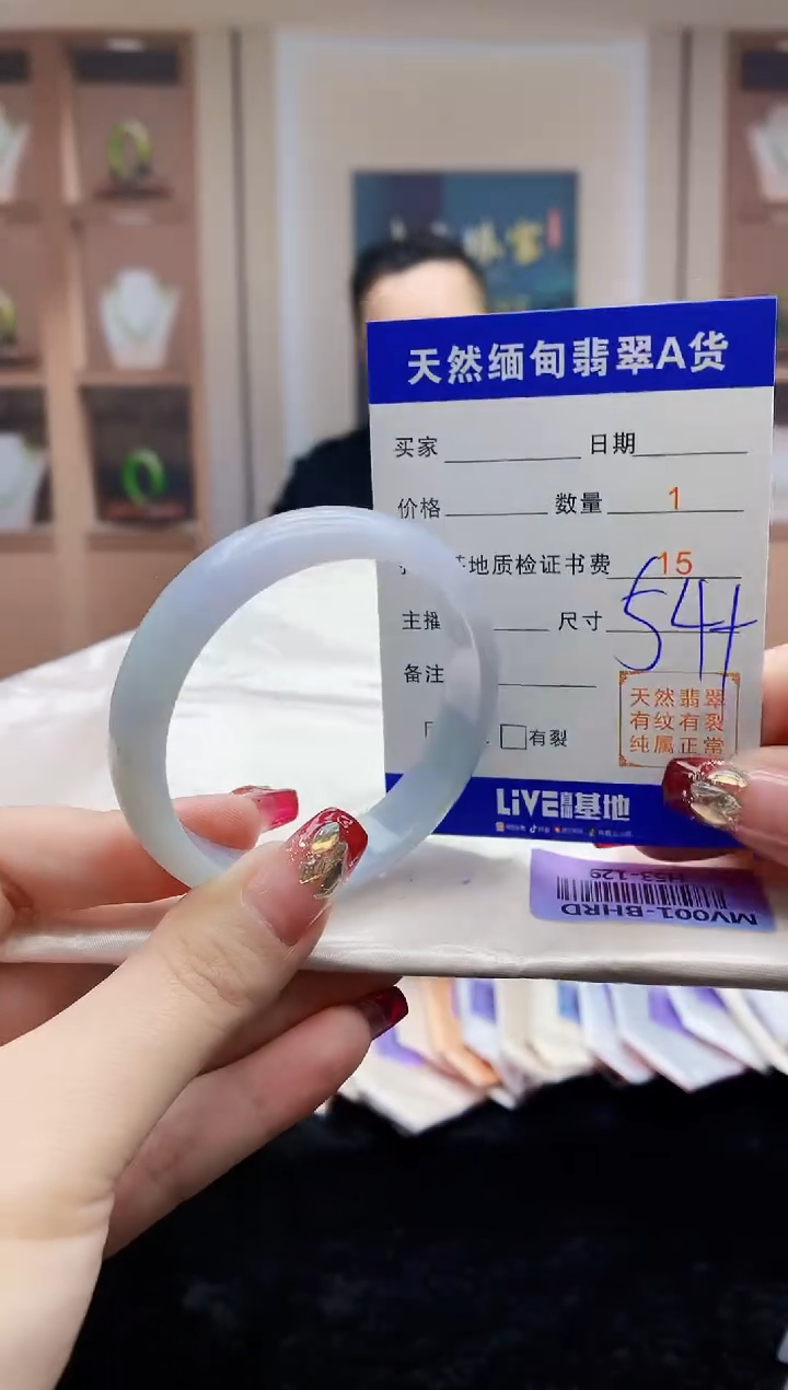 【闪购商品】翡翠手镯未镶嵌     H53-129