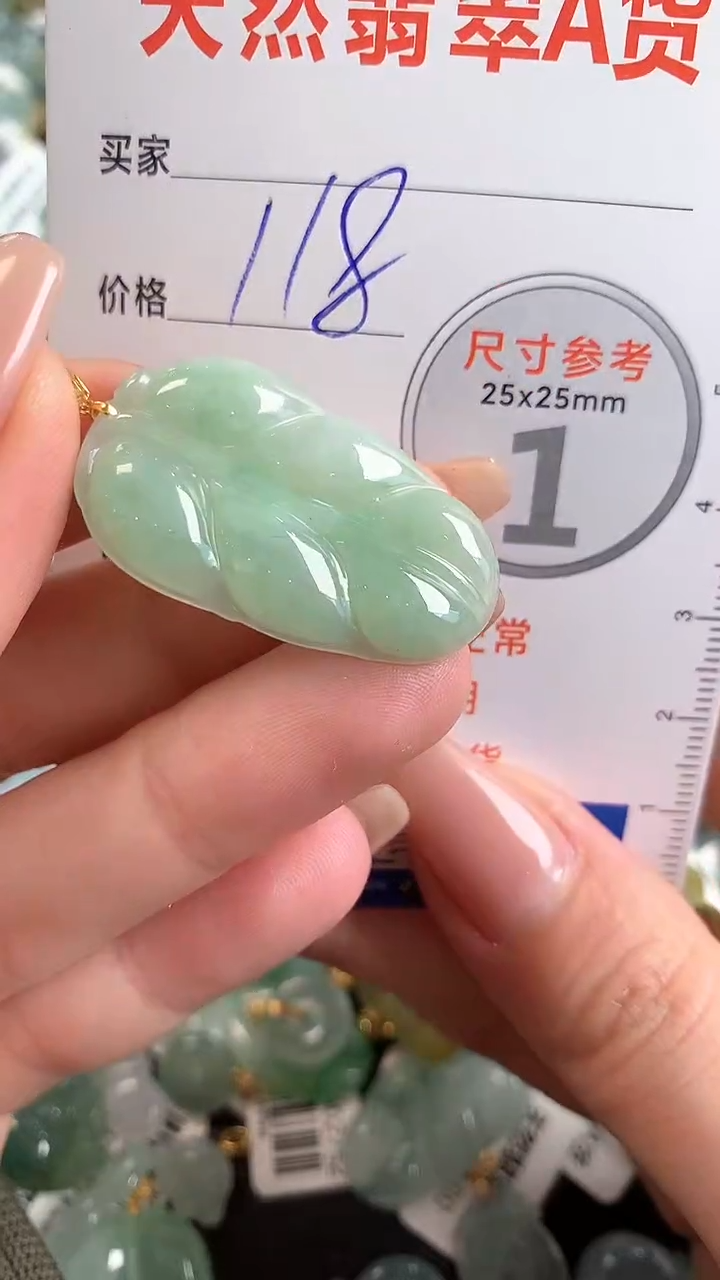 【闪购商品】翡翠颈饰18K金镶嵌0715439865