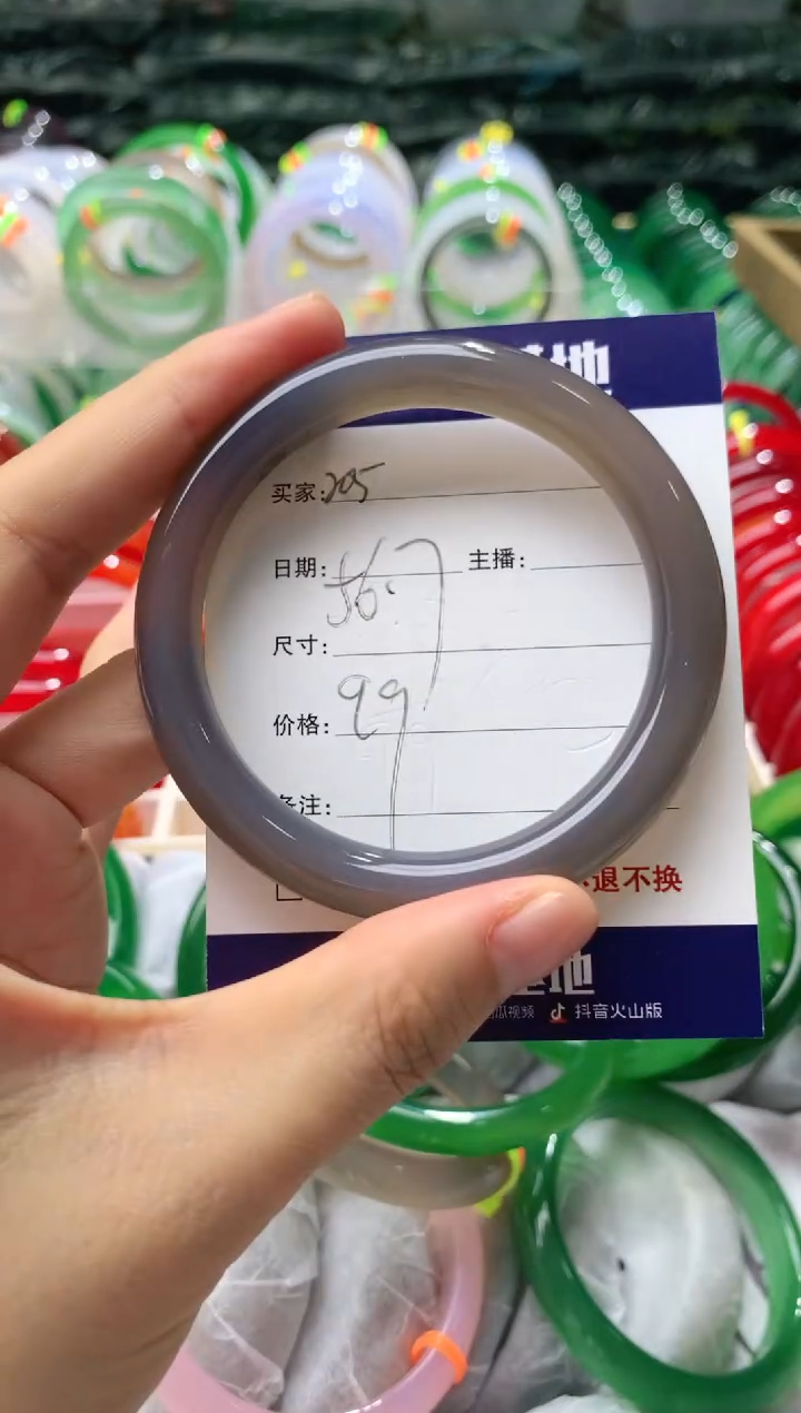 【闪购商品】玛瑙/玉髓手镯未镶嵌205