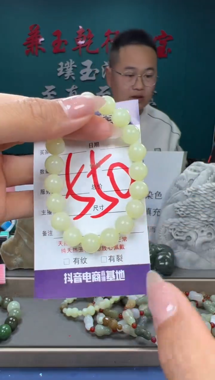 【闪购商品】和田玉颈饰未镶嵌和田玉10