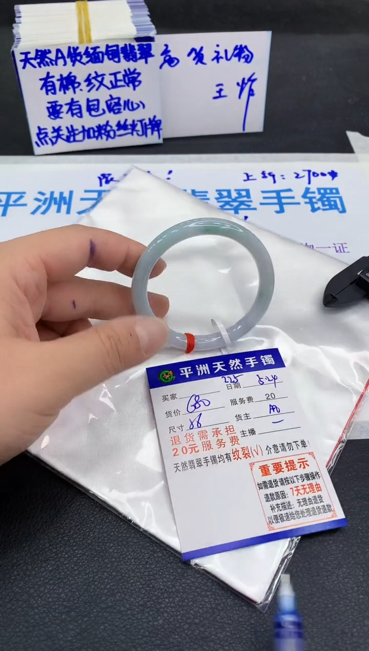 翡翠手镯未镶嵌111111111