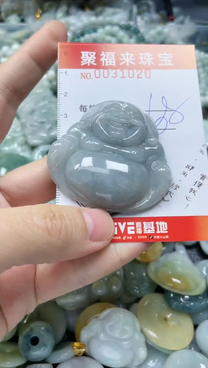 【闪购商品】翡翠颈饰未镶嵌闪购0031020