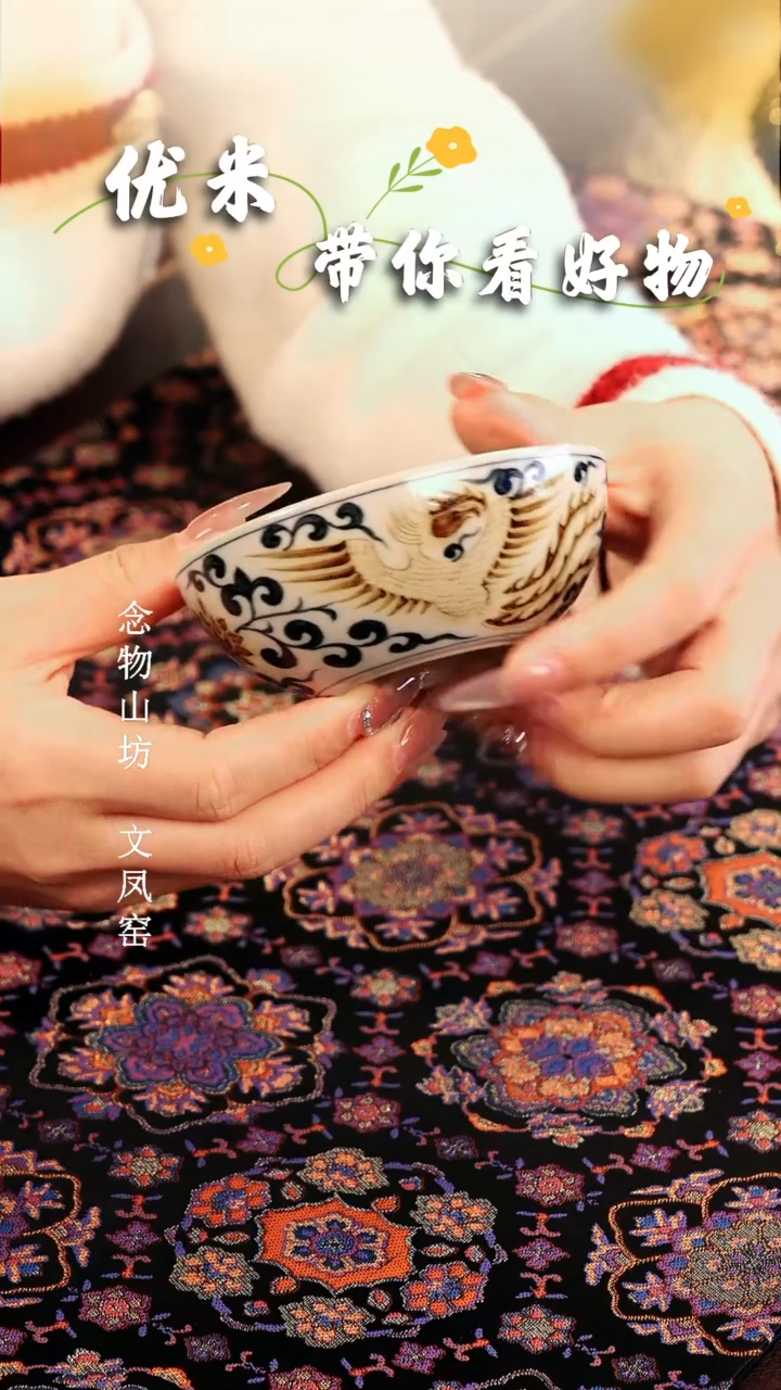 【闪购商品】瓷片立勤堂.............