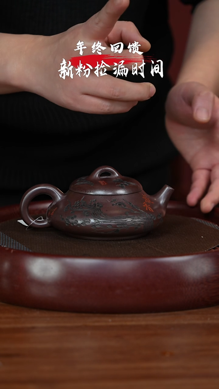 【闪购商品】紫砂茶壶XC-宜兴紫砂壶h4249