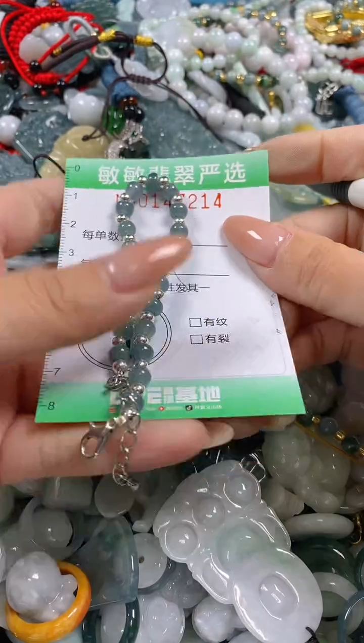 翡翠未镶嵌颈饰闪购0147214