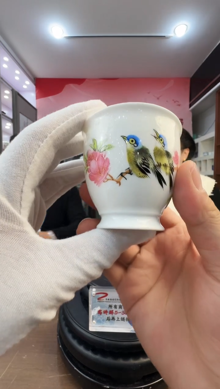 高维东老师《玲珑粉彩花鸟主人杯1》带收藏证书