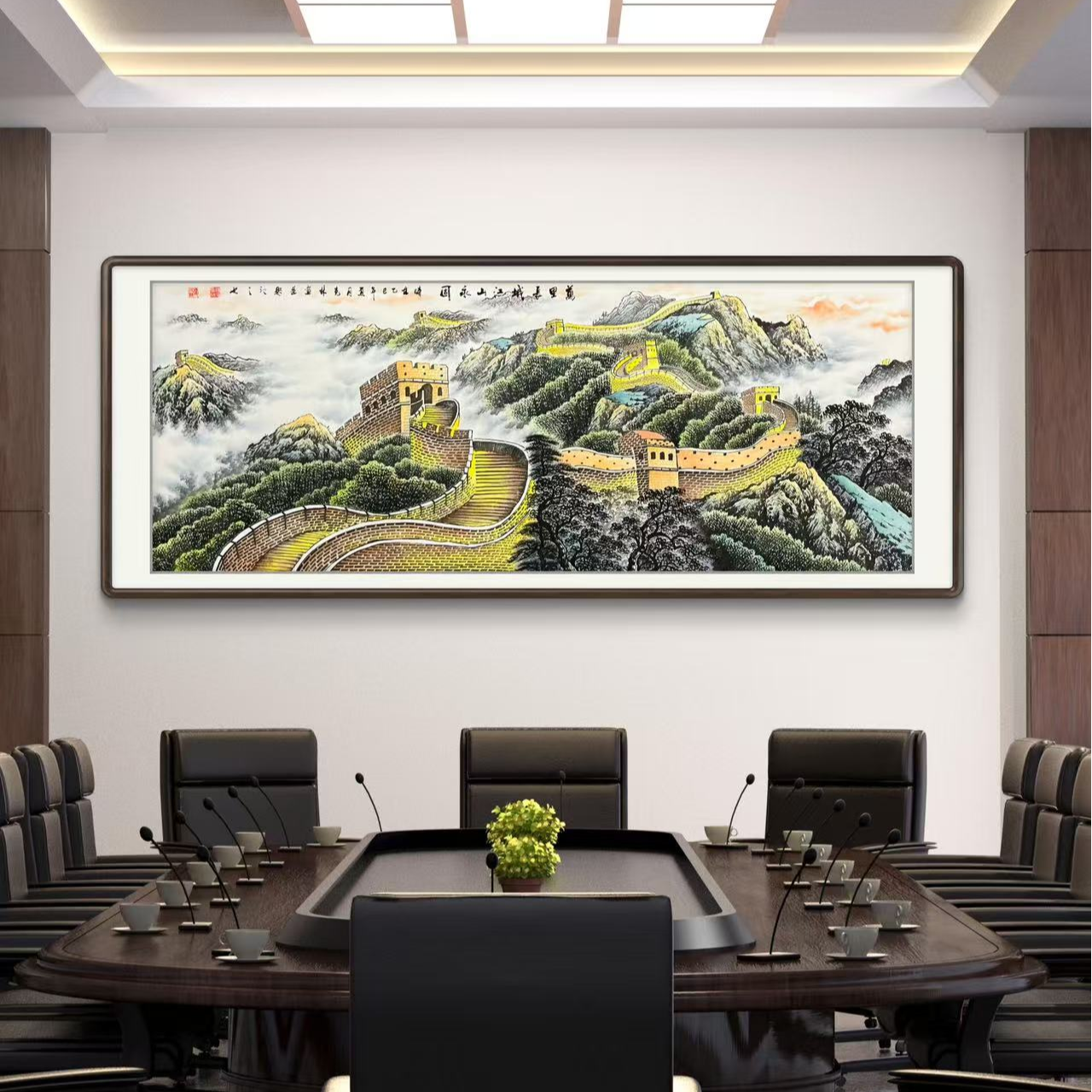 《万里长城江山永固》手绘国画横幅六尺办公室客厅背景挂画作品
