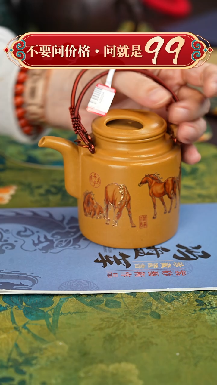 【闪购商品】紫砂茶壶宜兴紫砂