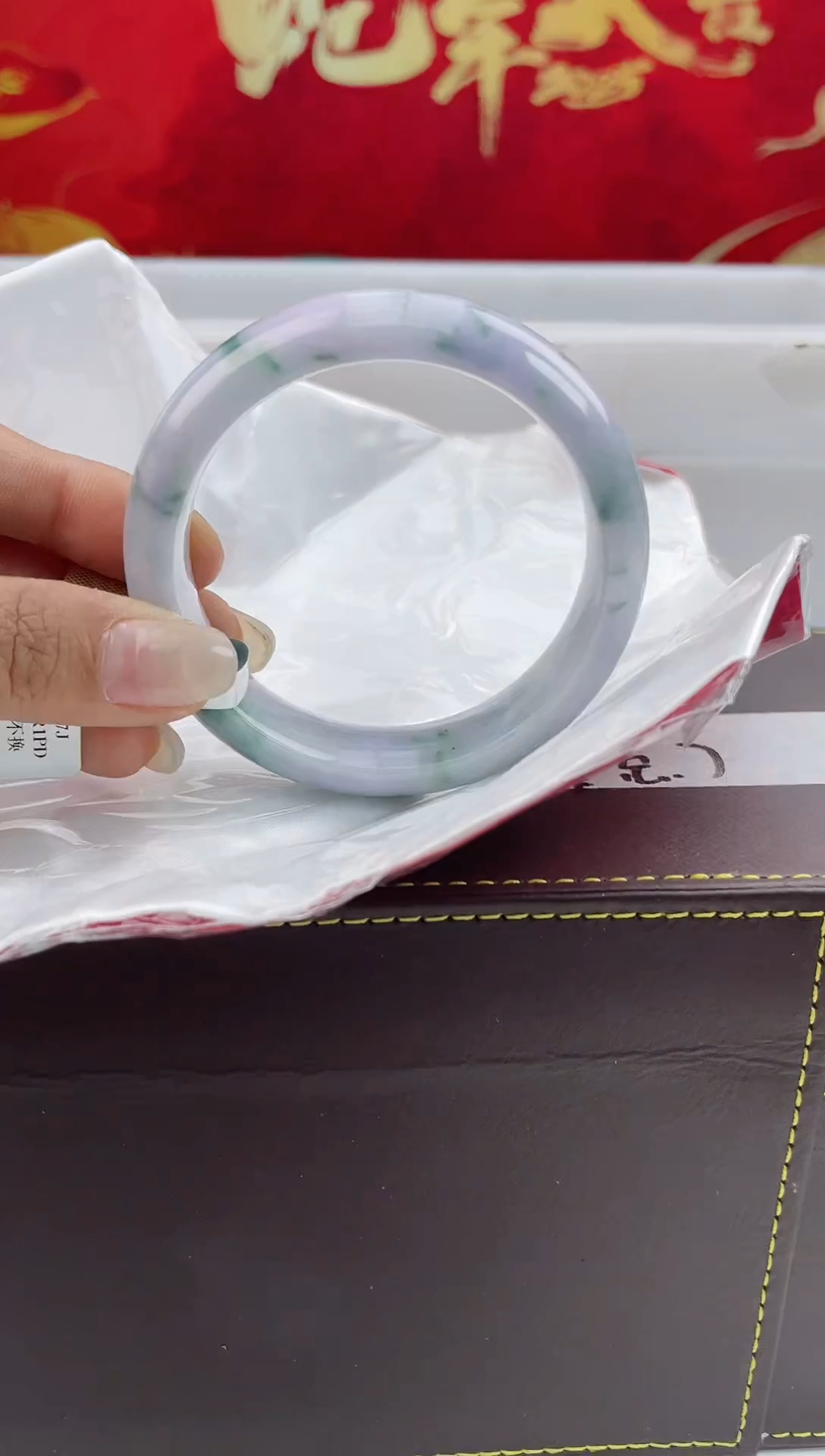 【闪购商品】翡翠手镯未镶嵌1翡翠手镯（微瑕）