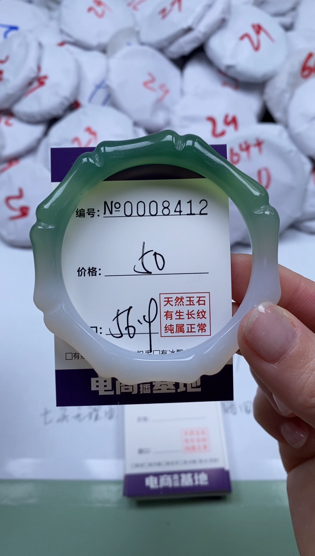 【闪购商品】玛瑙/玉髓手镯未镶嵌8412