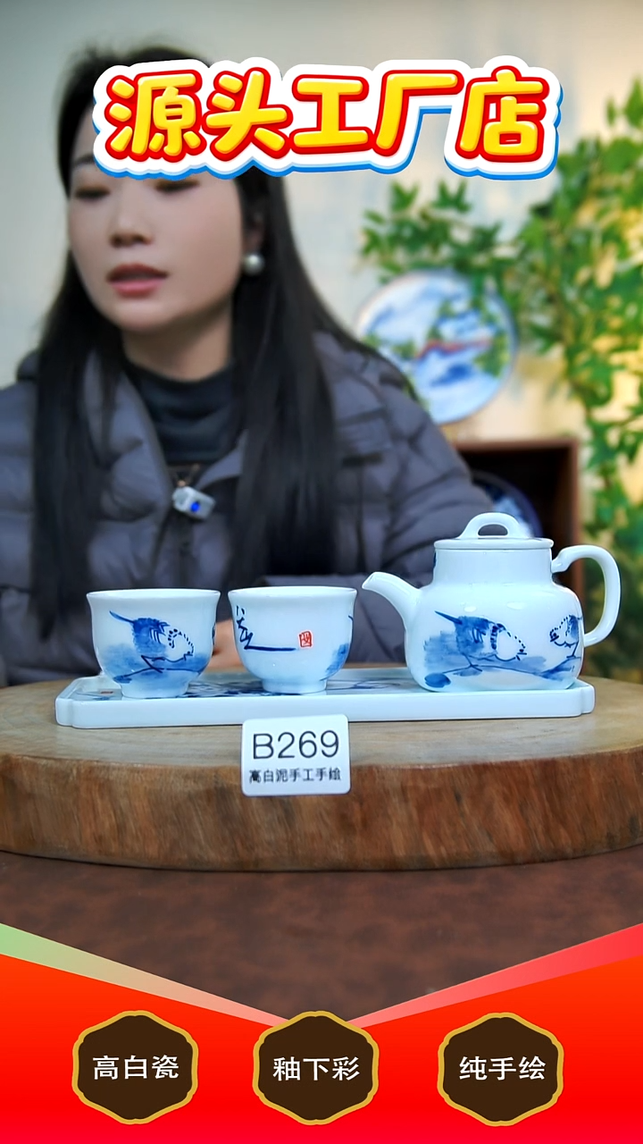 壶白泥景德镇手工手绘陶瓷【食品级】B269