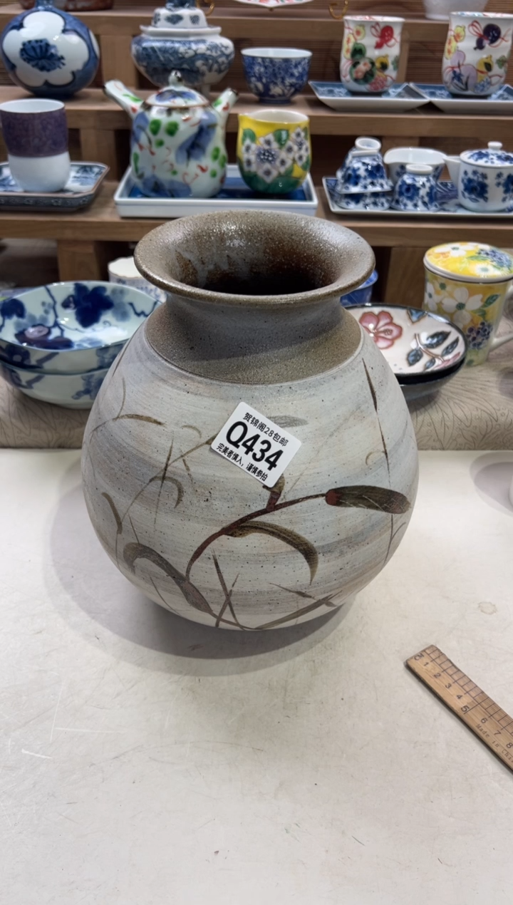 瓷片前**生不带盒子 Q434