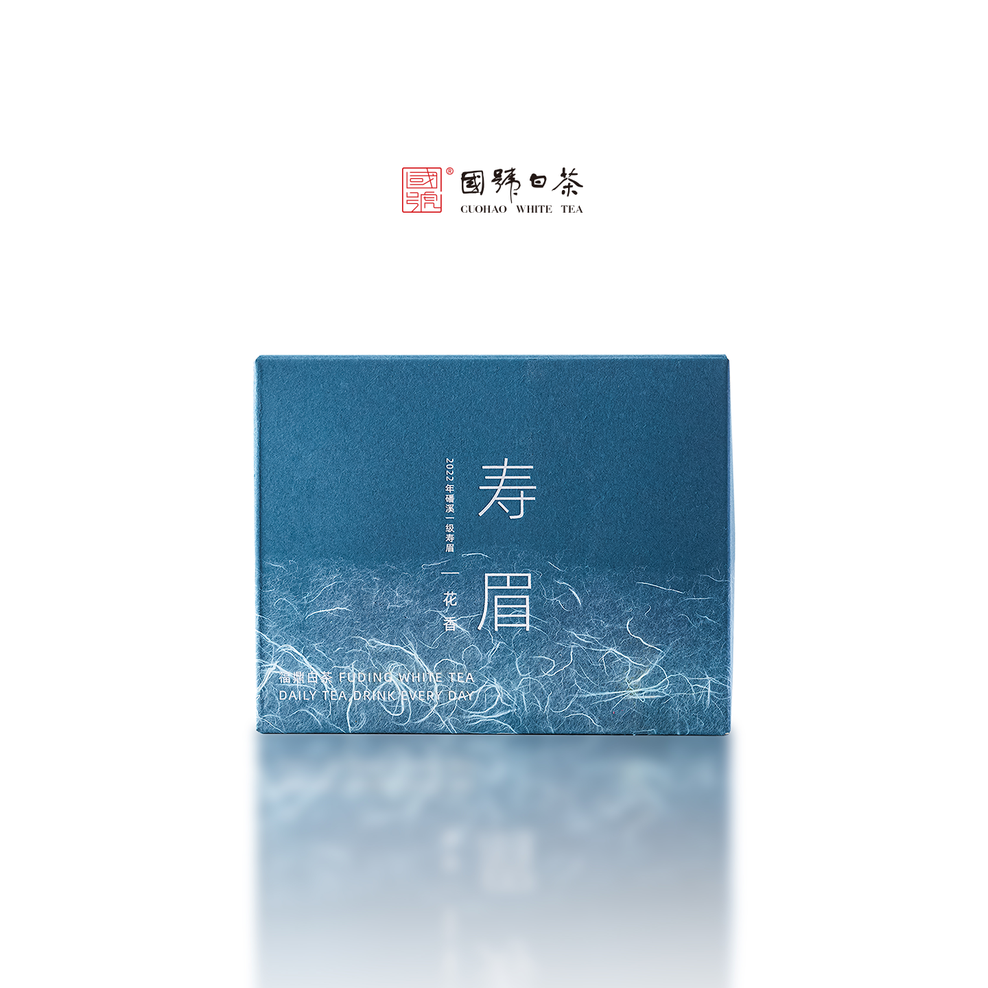 国号白.2022年磻溪花香一级寿眉（100g*3）福鼎白茶国号白茶